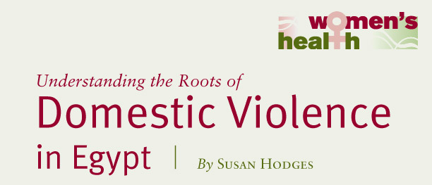 Understanding the Roots of Domestic Violence in Egypt - By Susan Hodges